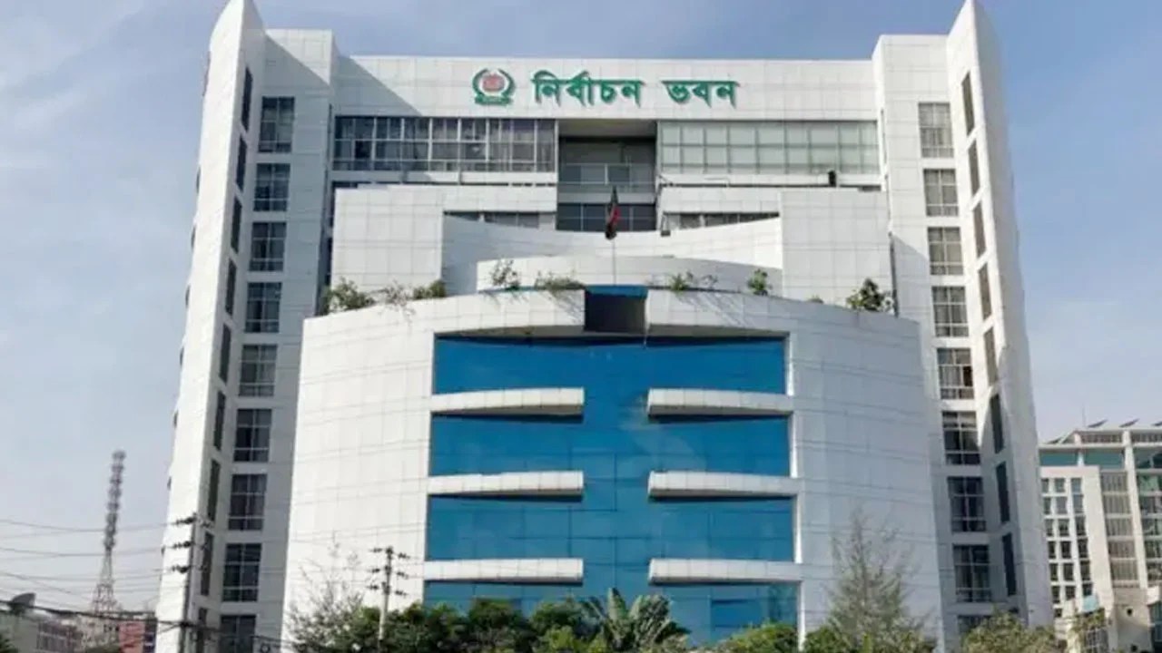 নির্বাচন কমিশন আপিল শুনানির চতুর্থ দিনে ৫৩ জনের প্রার্থিতা মঞ্জুর করেছে