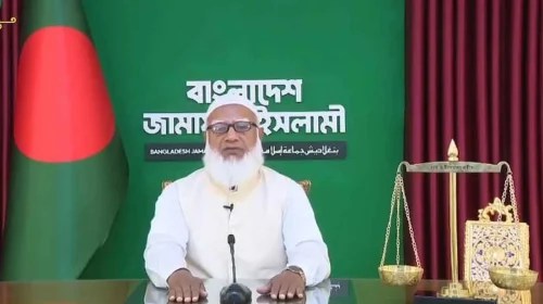 নতুন বাংলাদেশ গড়তে দাঁড়িপাল্লায় ভোট দেওয়ার আহ্বান জামায়াত আমিরের