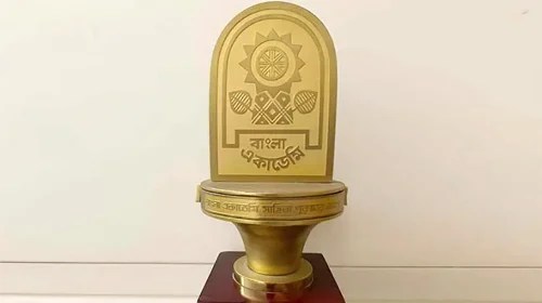 বাংলা একাডেমি সাহিত্য পুরস্কার ২০২৫ পাচ্ছেন ৯ জন