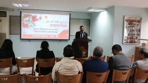 এথেন্সে বাংলাদেশ দূতাবাসে গণহত্যা দিবস পালন ও শহীদদের প্রতি শ্রদ্ধা