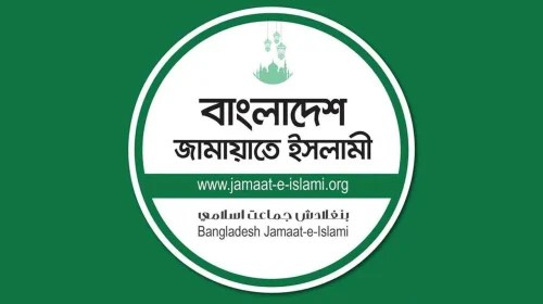 জামায়াতের সংরক্ষিত নারী আসনের প্রার্থী তালিকা চূড়ান্ত হচ্ছে আগামীকাল