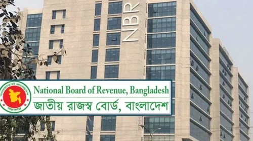 এনবিআরের আন্দোলনকারী কর্মকর্তা সুলতানা হাবীবকে শর্তসাপেক্ষে পুনর্বহাল
