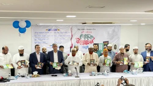 মিয়া গোলাম পরওয়ারের পাঁচটি বইয়ের মোড়ক উন্মোচন