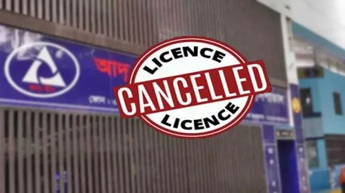 ছয় নবজাতকের মৃত্যুতে আদ্-দ্বীন হাসপাতালের লাইসেন্স বাতিল