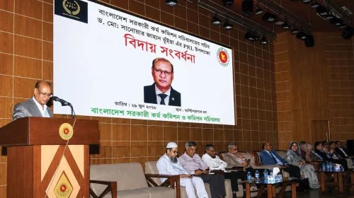 পিএসসি সচিব ড. সানোয়ার জাহান ভূঁইয়ার বিদায় সংবর্ধনা অনুষ্ঠিত