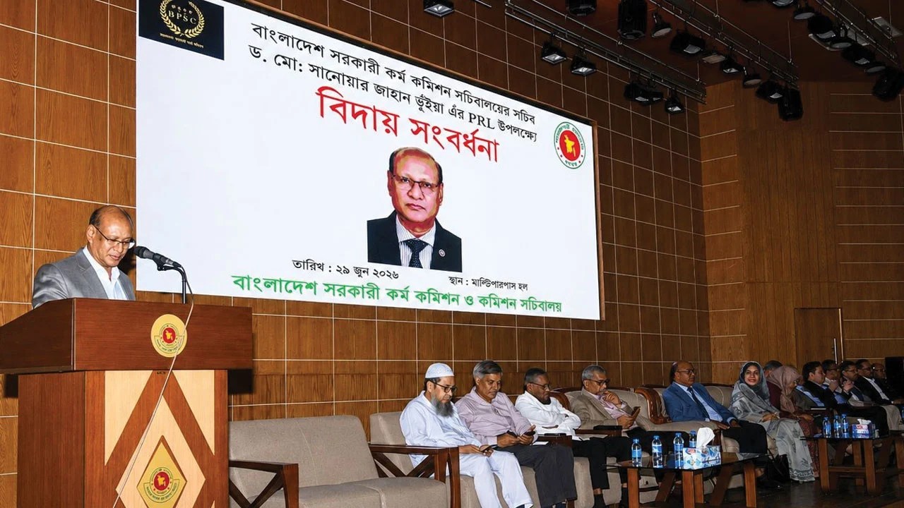 পিএসসি সচিব ড. সানোয়ার জাহান ভূঁইয়ার বিদায় সংবর্ধনা অনুষ্ঠিত