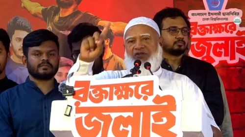 গণভোটের গণরায় বাস্তবায়নে সংসদ ও রাজপথে লড়ার ঘোষণা ডা. শফিকুর রহমানের