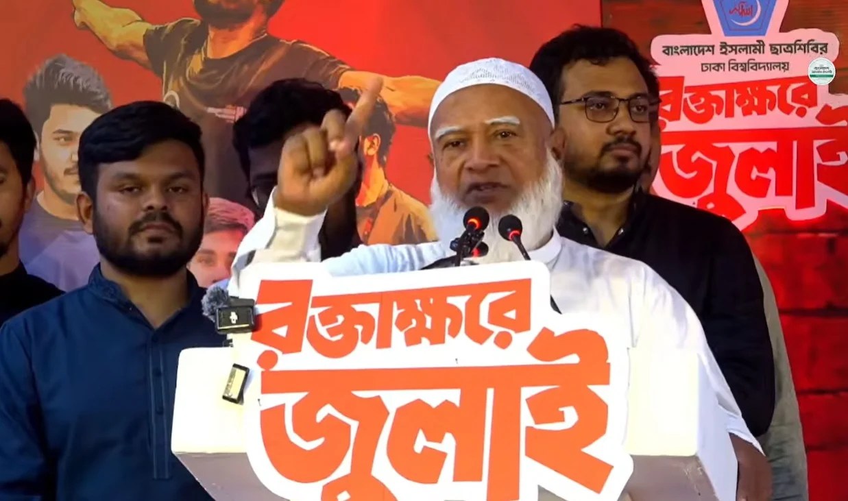 গণভোটের গণরায় বাস্তবায়নে সংসদ ও রাজপথে লড়ার ঘোষণা ডা. শফিকুর রহমানের