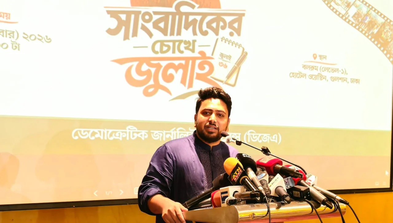দেশে ধীরে ধীরে গণতন্ত্র ও মুক্তচিন্তার জায়গা সংকুচিত হচ্ছে, অভিযোগ নাহিদ ইসলামের
