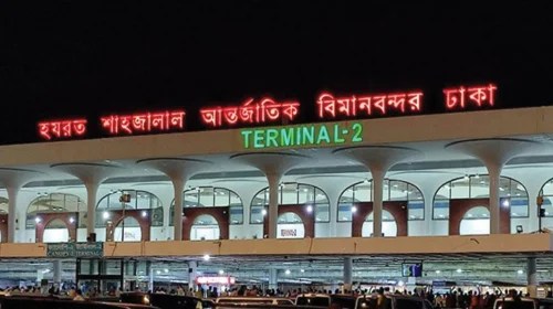 বেবিচক সদরদপ্তর ও শাহজালাল বিমানবন্দরে অগ্নিনির্বাপণ প্রশিক্ষণ মহড়া অনুষ্ঠিত