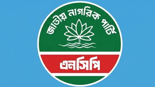 মালয়েশিয়ার শ্রমবাজার পুনরায় খোলার সম্ভাবনা ও এনসিপির শঙ্কা