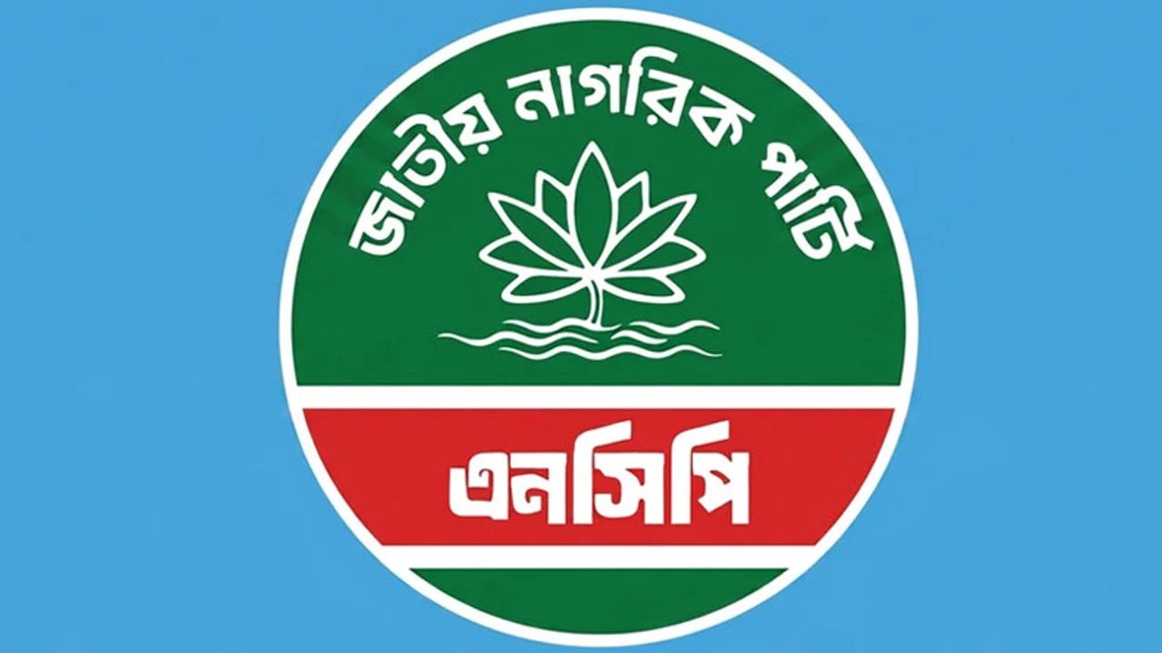 মালয়েশিয়ার শ্রমবাজার পুনরায় খোলার সম্ভাবনা ও এনসিপির শঙ্কা