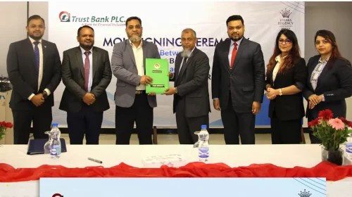 ট্রাস্ট ব্যাংক গ্রাহকদের ঢাকা রিজেন্সিতে বুফে ডিনারে বাই ওয়ান গেট থ্রি অফার