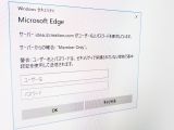 Phpでbasic認証する方法とエラー対策 Design Remarks デザインリマークス