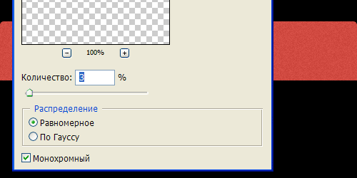 Создаем в фотошопе пользовательский мобильный интерфейс Создаем в фотошопе пользовательский мобильный интерфейс