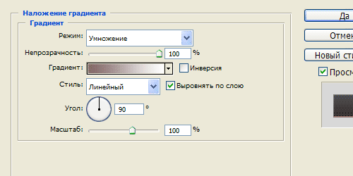 Создаем в фотошопе пользовательский мобильный интерфейс Создаем в фотошопе пользовательский мобильный интерфейс