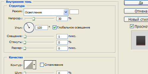 Создаем в фотошопе пользовательский мобильный интерфейс Создаем в фотошопе пользовательский мобильный интерфейс