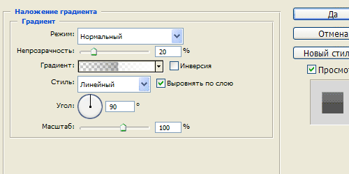 Создаем в фотошопе пользовательский мобильный интерфейс Создаем в фотошопе пользовательский мобильный интерфейс