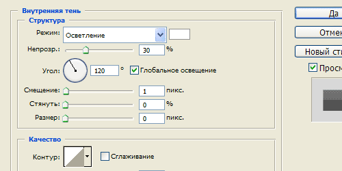 Создаем в фотошопе пользовательский мобильный интерфейс Создаем в фотошопе пользовательский мобильный интерфейс