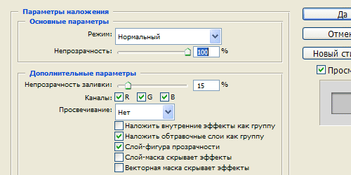 Создаем в фотошопе пользовательский мобильный интерфейс Создаем в фотошопе пользовательский мобильный интерфейс