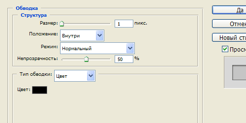 Создаем в фотошопе пользовательский мобильный интерфейс Создаем в фотошопе пользовательский мобильный интерфейс