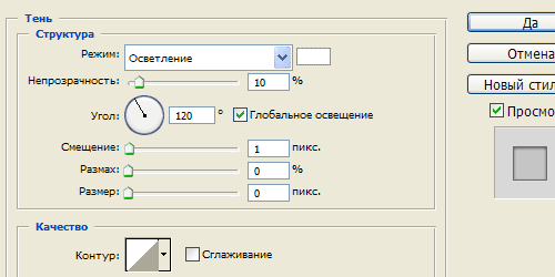 Создаем в фотошопе пользовательский мобильный интерфейс Создаем в фотошопе пользовательский мобильный интерфейс