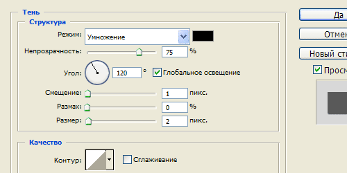 Создаем в фотошопе пользовательский мобильный интерфейс Создаем в фотошопе пользовательский мобильный интерфейс