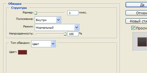 Создаем в фотошопе пользовательский мобильный интерфейс Создаем в фотошопе пользовательский мобильный интерфейс
