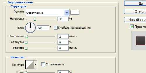 Создаем в фотошопе пользовательский мобильный интерфейс Создаем в фотошопе пользовательский мобильный интерфейс