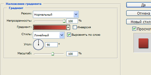 Создаем в фотошопе пользовательский мобильный интерфейс Создаем в фотошопе пользовательский мобильный интерфейс