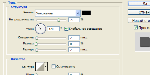 Создаем в фотошопе пользовательский мобильный интерфейс Создаем в фотошопе пользовательский мобильный интерфейс