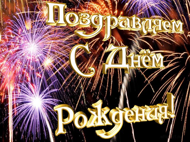 © claudia van den houte. Gelukkige Verjaardag Groeten