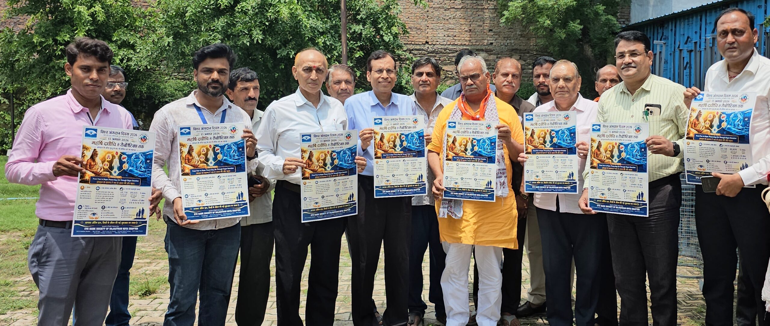 Education Minister Shri Madan Dilawar Takes Eye Donation Pledge on World Organ Donation Day