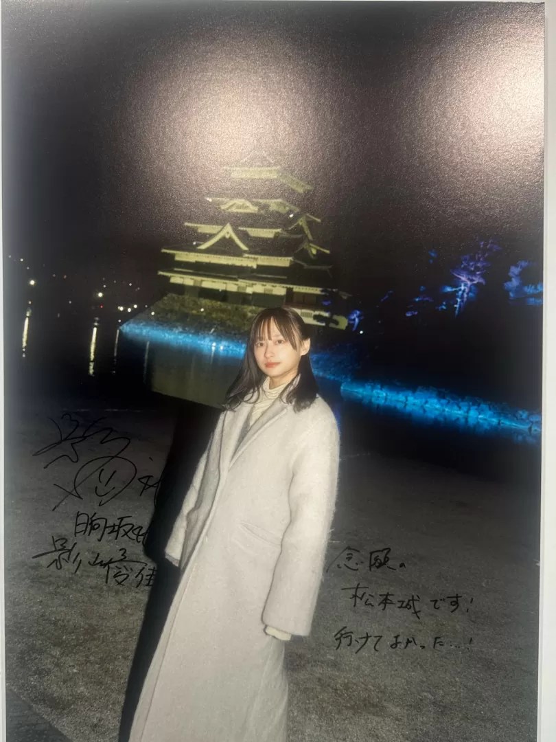(直筆パネル) 影山優佳 写真集 直筆サイン入りパネル パネル展 篇：影山優佳1st写真集「知らないことだらけ」発売記念
