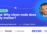Java Why Clean Code Does Really Matter Dev Bg