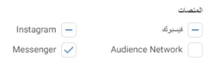 Facebook ad funded