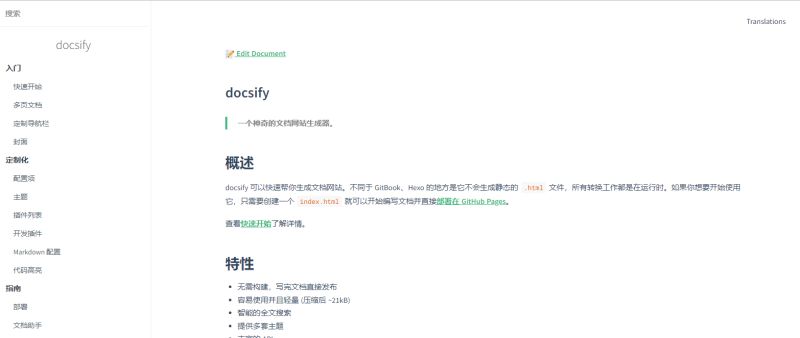 Github Duanruilong Doctry Docsify Cli - Beautiful Space Photo - Desktop