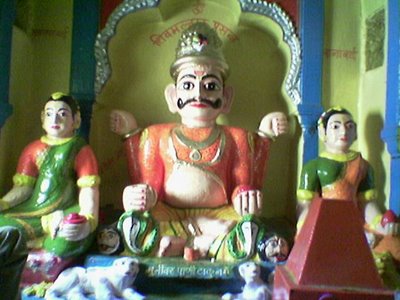 The Village God