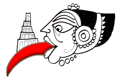 Babbling in India