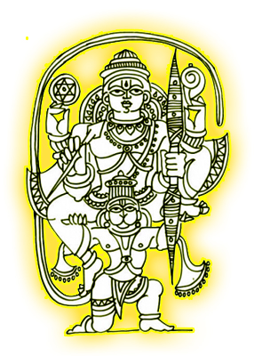 Search for Ram’s ring