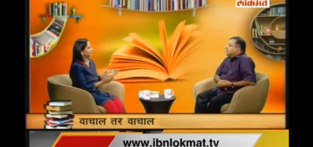 IBNLokMat.Tv: An interview