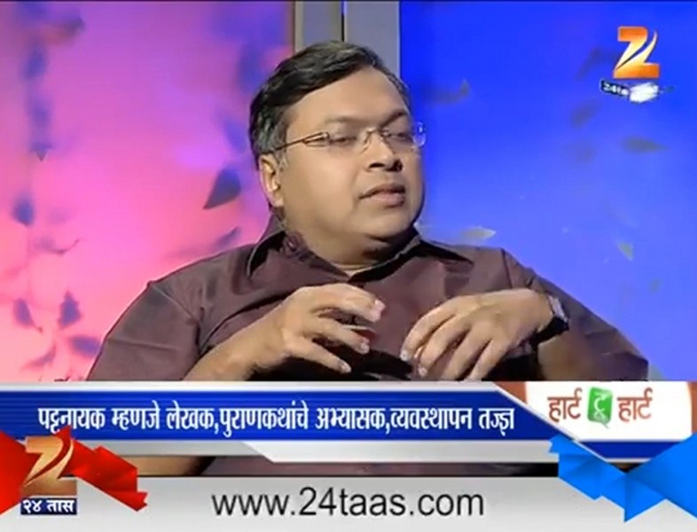 Heart To Heart : Devdutt Pattanaik 1st Part 21st March 2015