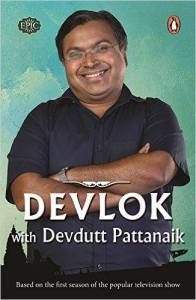 Devlok: With Devdutt Pattanaik