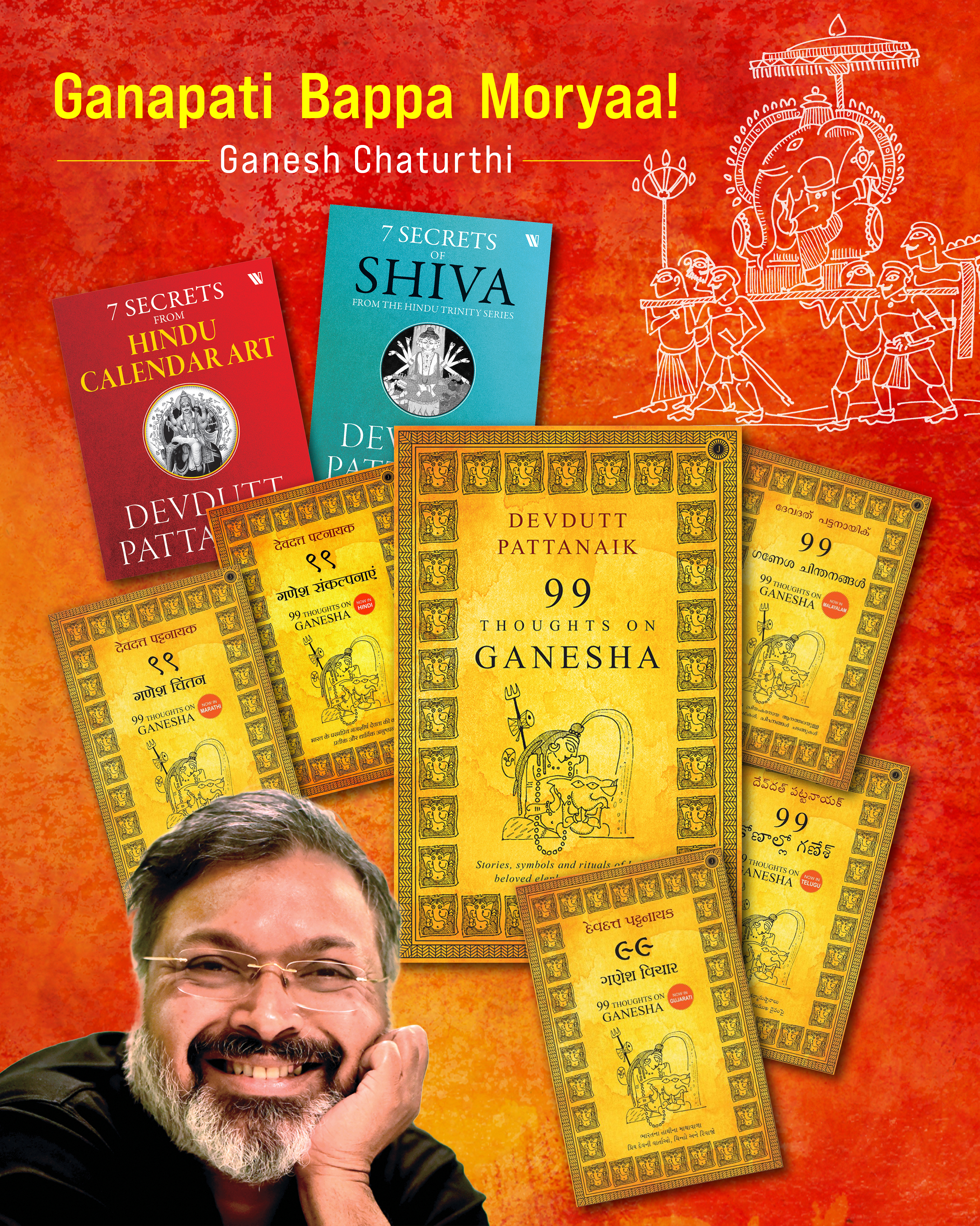 Ganesh Chaturthi