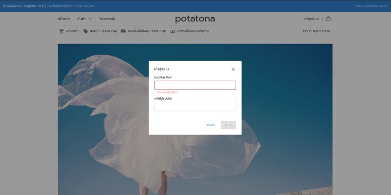 Order Detail Shipnity Website Document - Sunset Picture Collection - 8K Quality