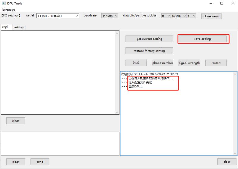 Dtu Tool User Guide Quecpython - Download Gorgeous Ocean Background | 8K