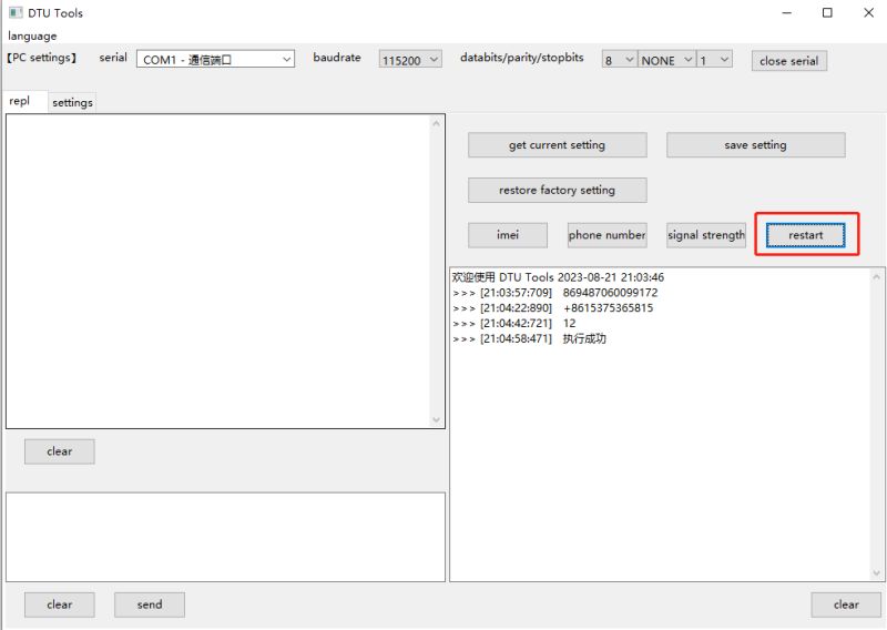 Dtu Tool Quecpython - Nature Design Collection - Ultra HD Quality