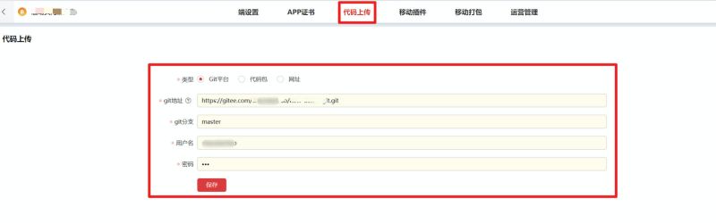 Yonstudio Git Yonbuilder - Best Dark Pictures in Desktop