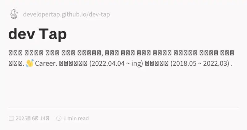 Github Experience Monks Tap Dev Tool Prettifies Tap In The Browser S - Best City Pictures in 4K