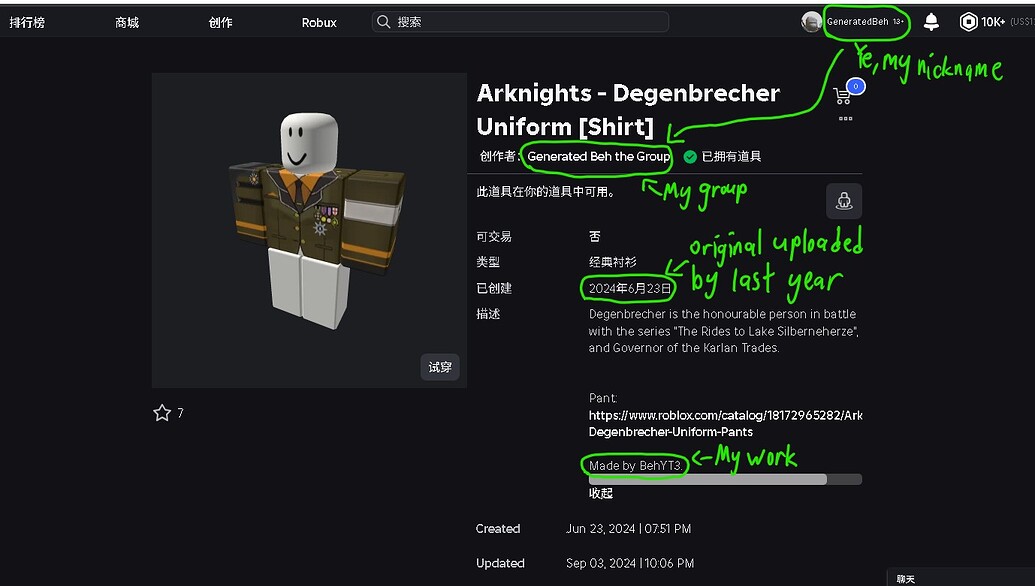 My Classic Clothes Got Taken Down Without Notice After I Ve DMCA 2 1035x586 